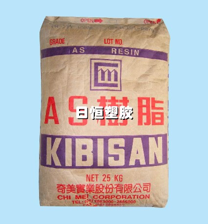 供应奇美AS塑胶原料PN-118L100  PN-118L150   